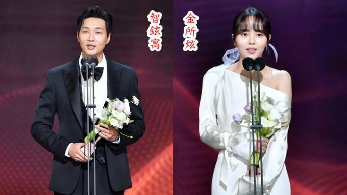 智鉉寓及金所炫分別在「KBS演技大賞」奪得大獎及視后。