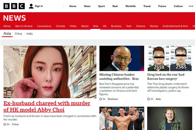 BBC昨日將蔡天鳳前夫一家提堂新聞，置於亞洲新聞分欄的顯眼位置。