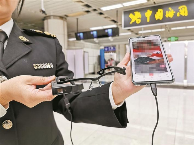 深圳海關關員展示5G智能眼鏡設備，如何幫助緝私。（網圖）