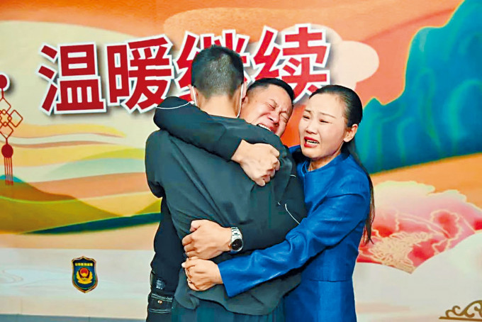 孙海洋夫妇昨天在深圳与儿子相认，相拥痛哭。