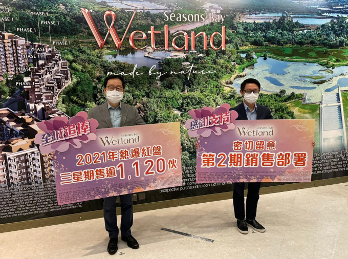 新地雷霆(图左)指出，Wetland Seasons Bay2期料下月应市。旁为胡致远