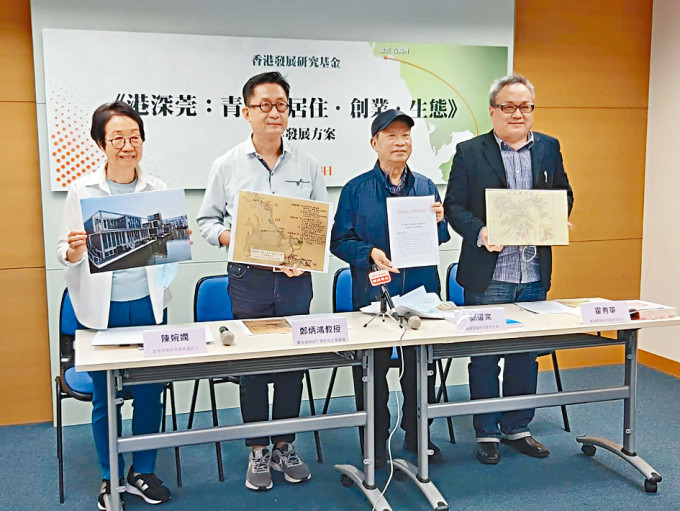 香港發展研究基金昨發布西岸發展方案倡議。