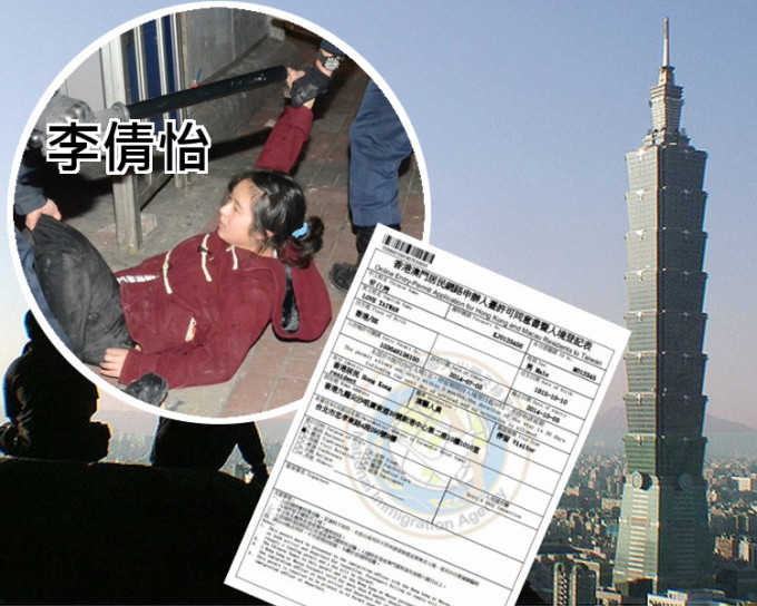 台湾的内政部移民署证实，李倩怡1月6日入境台湾。