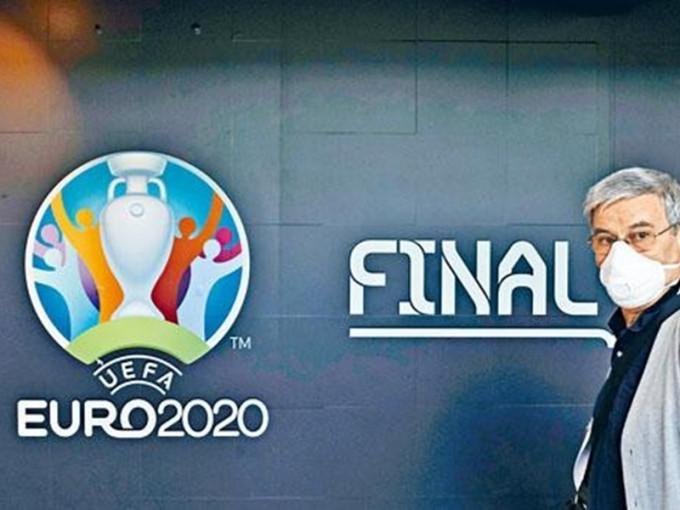 歐國盃續用「EURO2020」。