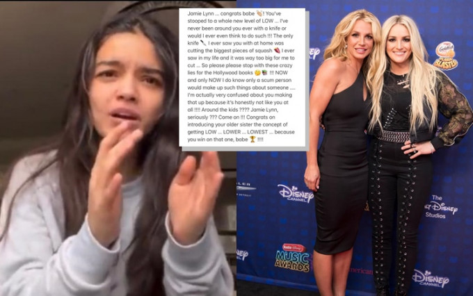 Britney Spears撰长文闹爆妹妹，金球影后丽素拍片朗读被斥伤口洒盐。