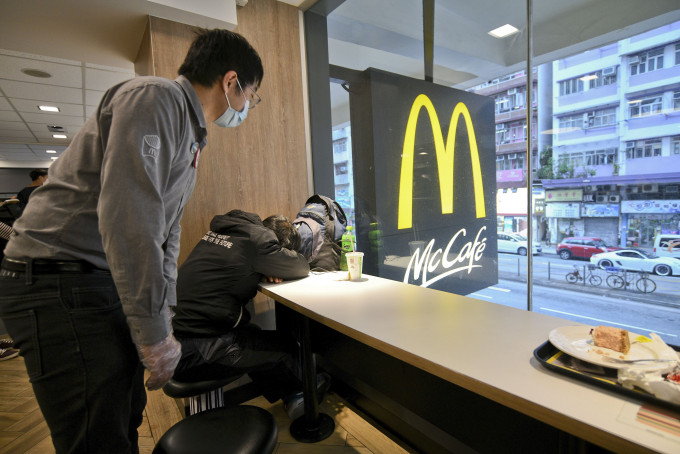 麥當勞暫停堂食致「麥難民」無家可歸。資料圖片