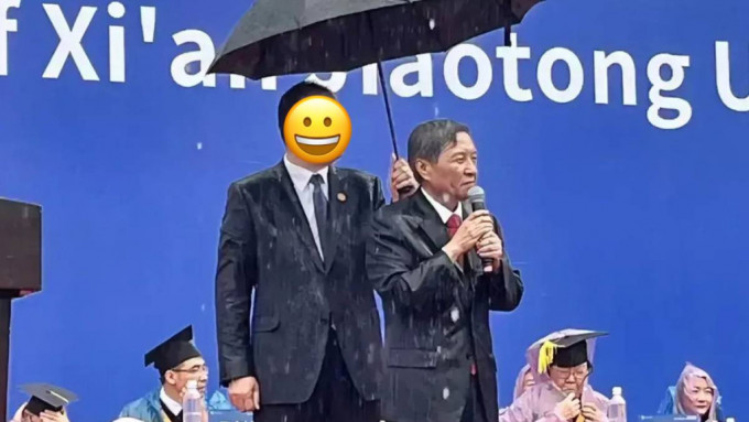西安交通大學校長王樹國致辭時突降大雨，一位神秘人突現身為王撐傘。