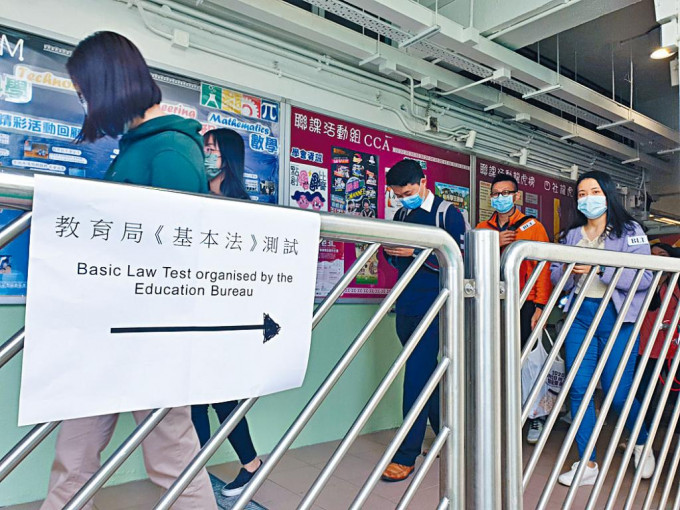 教育局將更新教師《基本法》測試，加入《香港國安法》內容。有意見認為，應考核更多教育相關題目。