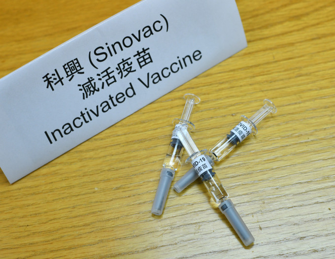疫苗顧問專家委員會建議政府緊急批准使用科興疫苗。資料圖片