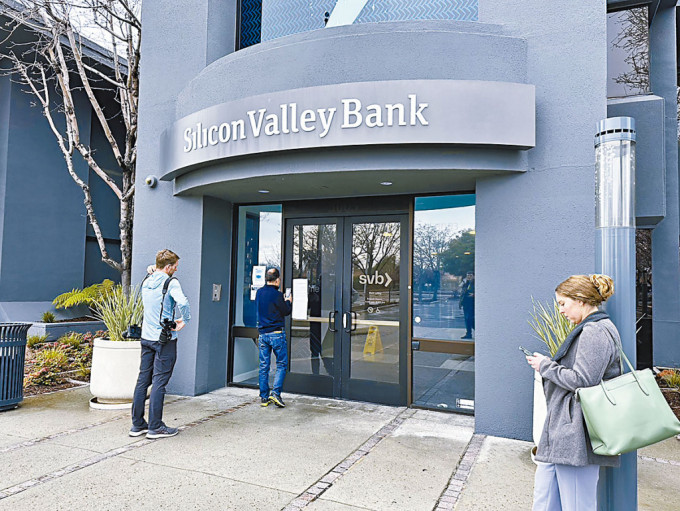 美國矽谷銀行（SVB）月初倒閉，有議員關注事件對本港金融體系的影響。資料圖片