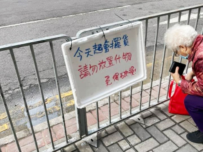 有網民近日發現，有菜販在街市附近用膠牌「霸位」，疑準備用來開檔。「屯門牛」Facebook圖片