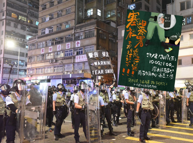 資料圖片/香港社會工作者總工會FB圖片