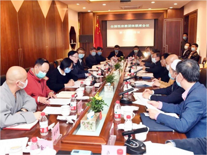 北京上周三（11日）召開全國性宗教團體聯席會議第14次會議。網圖