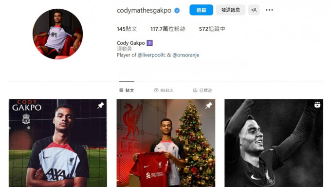 加普自加盟利物浦后，便再没有于社交平台发布足球以外的贴文。网上图片