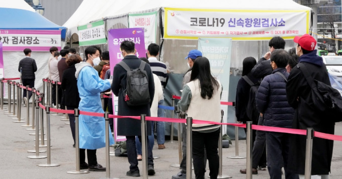 南韓新增逾33萬宗確診。AP圖片