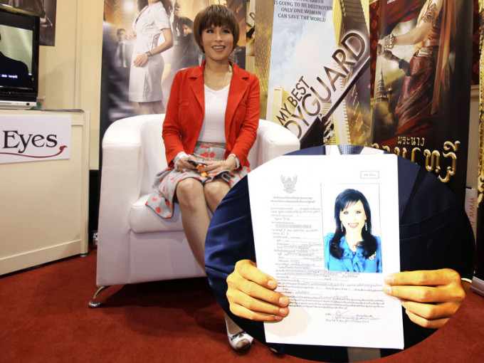 泰国公主乌汶叻将竞选首相。AP