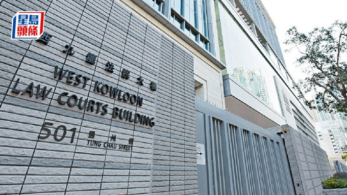 前警长承认呃警察储蓄互助社贷款逾76万，案件今日于西九龙裁判法院聆讯。资料图片