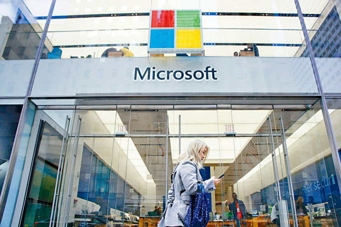生产力局呼吁本港微软视窗用户提防针对严重保安漏洞的恶意攻击。