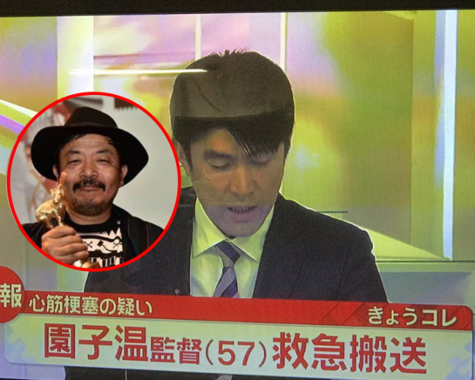 日本電視台今日報道，園子溫(圈中)因心肌梗塞被緊急送院。網圖