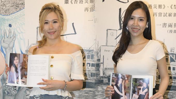 亚姐陈美涛（右）及林海茵等和作家合作，影靓相化身为书中的女主角。
