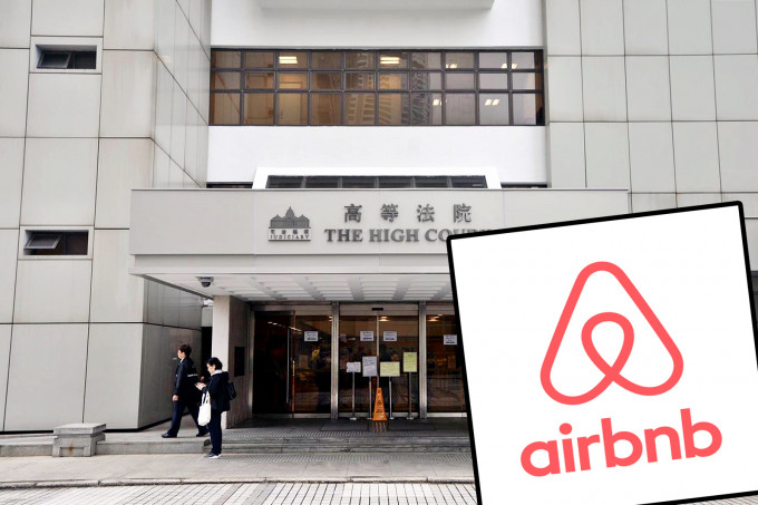 美籍妇透过网上出租住宿平台「AirBnB」入住香港旺角宾馆。 资料图片及网图