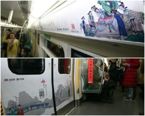 車廂以清代畫家孫溫有關《紅樓夢》的古畫繪本作裝飾。網圖