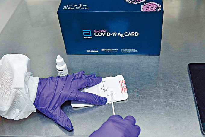 雅培公司的新冠肺炎快速檢測卡。