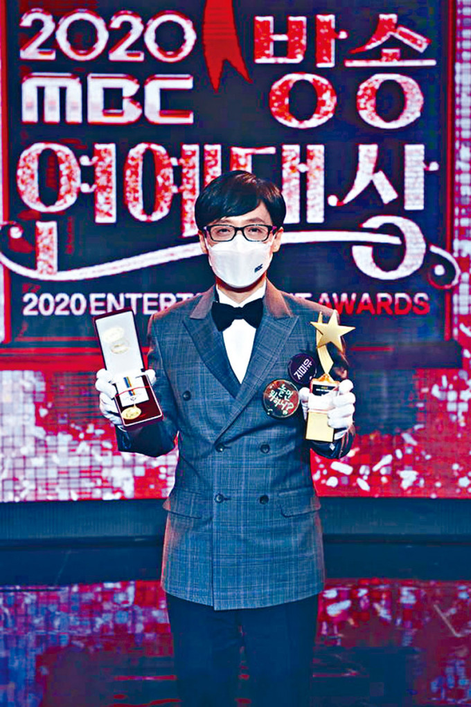 劉在石憑《玩甚麼好呢？》，相隔4年再奪演藝大獎。