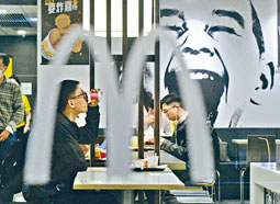 香港麦当劳宣布今日起全綫下午六时后不提供堂食，为期两周。