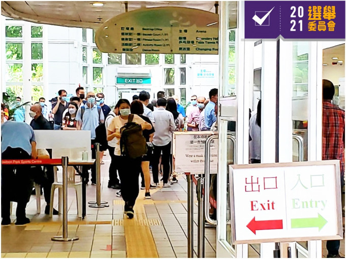 選民在九龍公園體育館票站排隊等候投票，人龍一度逾100人。