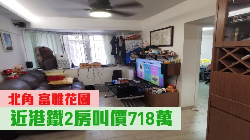 富雅花园金桃阁中层H室，实用面积427方尺，现以718万放售。