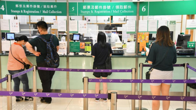 香港邮政宣布，下周一起全线120间邮政局于周一至五回复正常开门时间，但会继续于下午4时关闭。资料图片