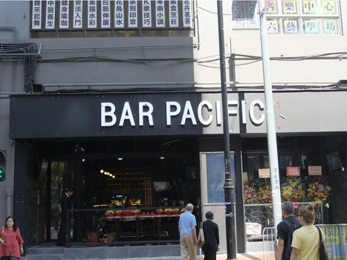 全线分店亦已暂停所有啤酒推销员的推广。Bar Pacific FB图片