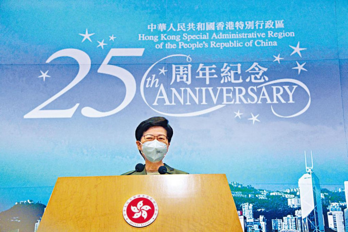 林鄭月娥指疫情未見反彈，慶祝回歸二十五周年活動可重新啟動。