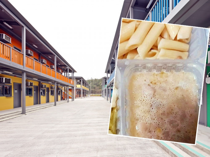 竹篙湾检疫中心所供应膳食质素备受批评。