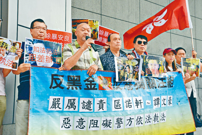 團體昨到警總請願，質疑區諾軒、譚文豪等人當晚阻撓警方執法  。