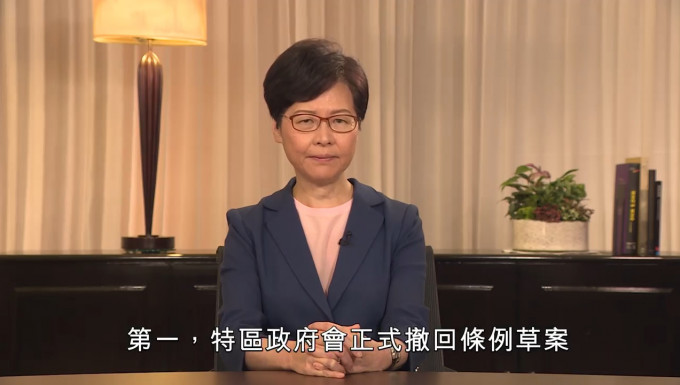 林鄭月娥發表電視講話宣布正式撤回修例。影片截圖