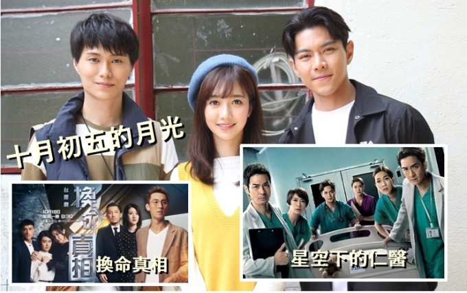 三套TVB台庆剧即将推出。