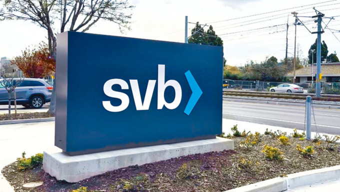 滙控收購SVB UK後，已見有大量SVB客戶資金湧入滙豐。