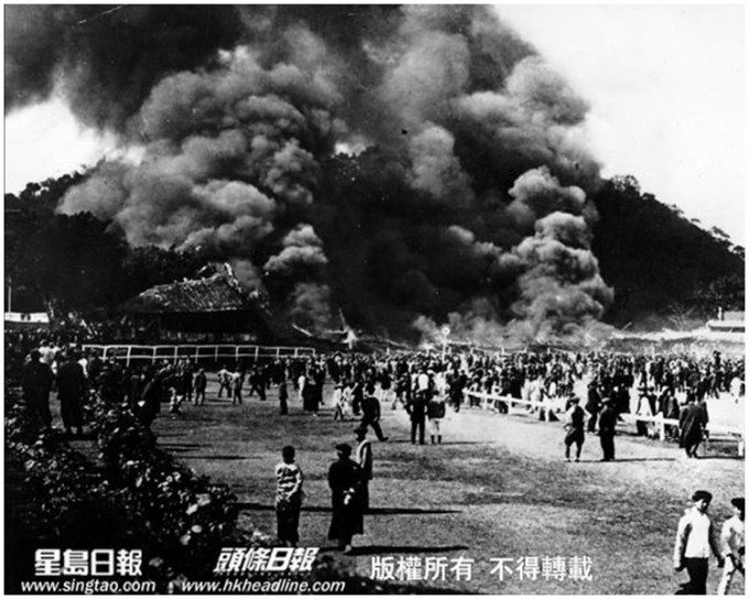 「跑马地马场大火」一百周年。资料图片