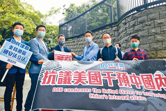 有團體到美國駐港總領事館外抗議，要求美國停止干涉香港事務。　