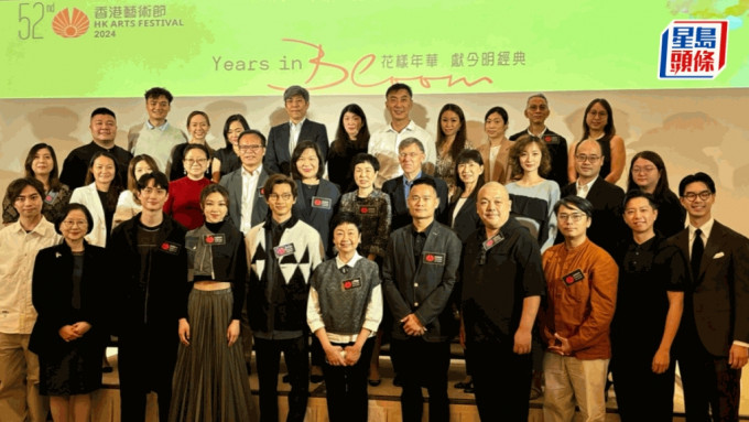 第52屆香港藝術節將於明年2至3月舉行。（脫芷晴攝）  