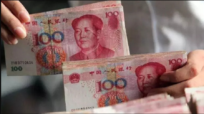 人民幣。新華社資料圖片