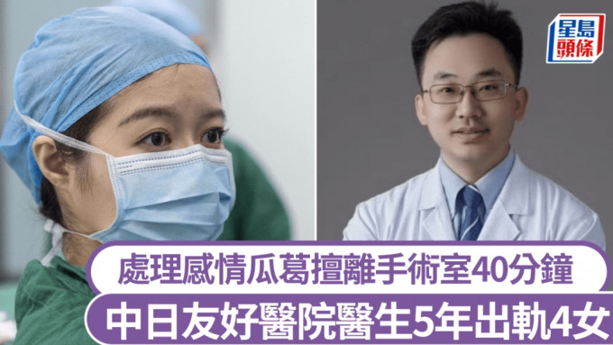 董某瑩被指是肖飛其中一名出軌對象。微博@貓言澤 / 新華社