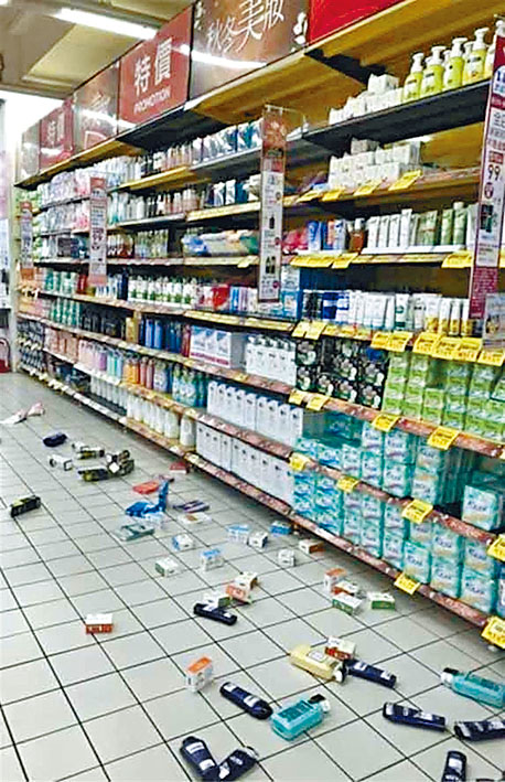 台灣六點四級地震，台北超市有物品掉落。