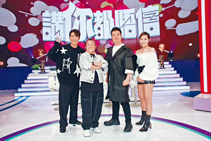 志伟(左二)睽违幕前5年，再度担任节目主持。