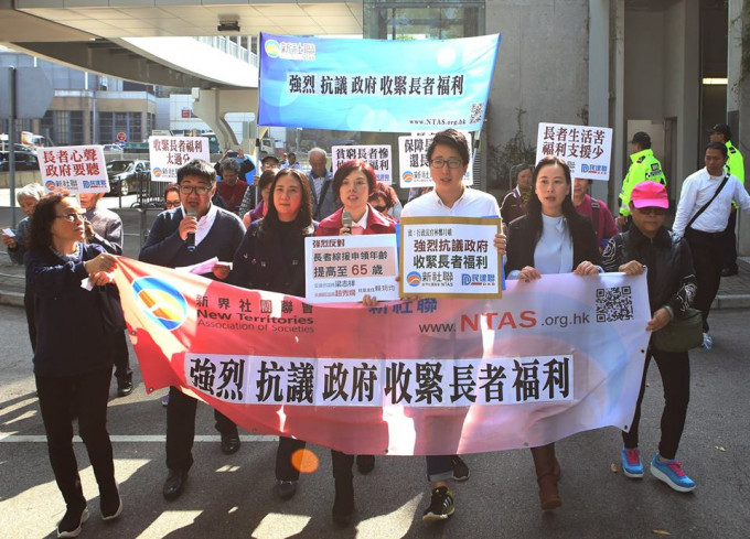 立法会议员梁志祥和葛佩帆联同新界社团联会成员到政府总部示威，不满政府收紧长者福利。