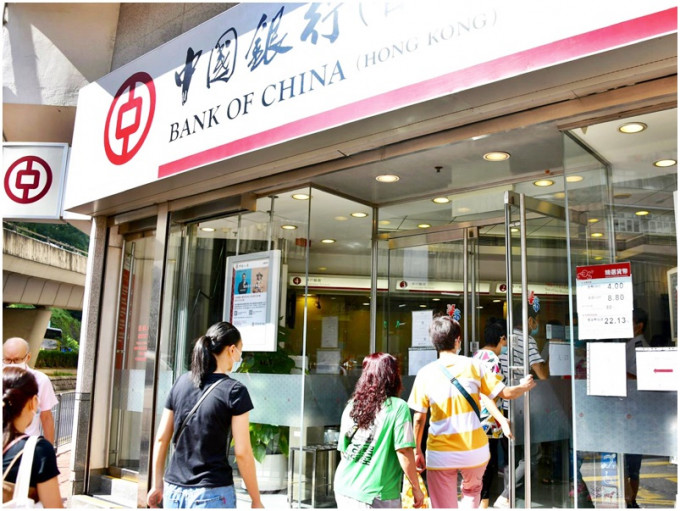 申請人到中國銀行分行提交申領表格。