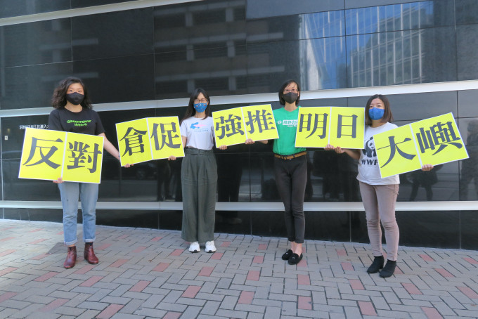 諮詢會後，綠色和平、綠色力量、香港海豚保育學會等環團帶同橫額請願，反對政府倉促強推「明日大嶼」。
