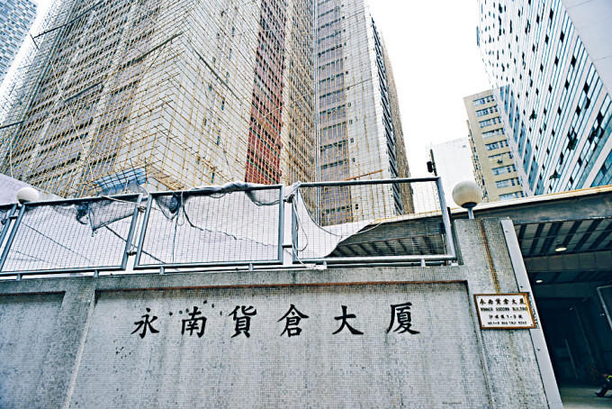 亿京荃湾永南仓大厦补价逾14亿。
